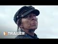 Shepherd Trailer #1 (2022) | Movieclips Indie