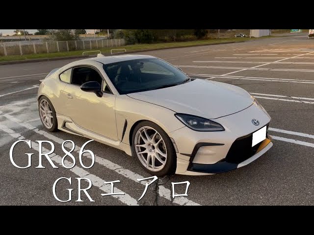 TOYOTA GR86 GRエアロ クリスタルホワイトパール SUBARU BRZ トヨタ 
