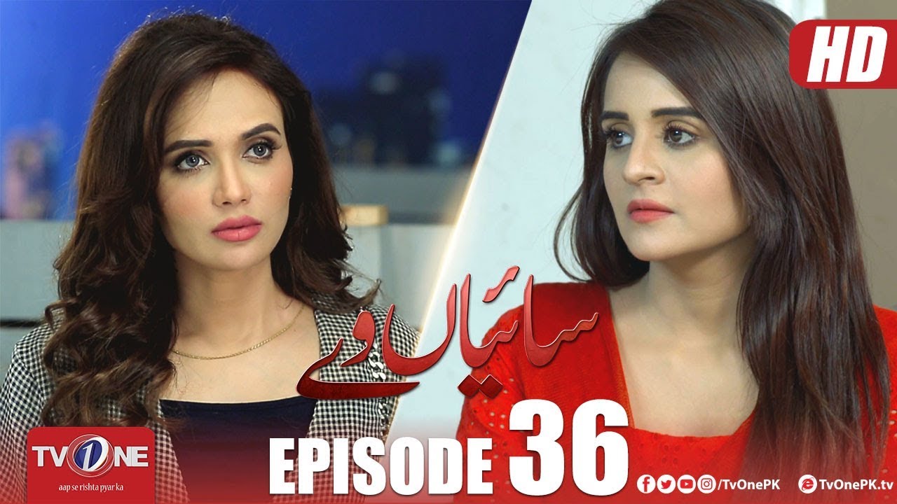 Saiyaan Way Episode 36 TV One 4 Feb