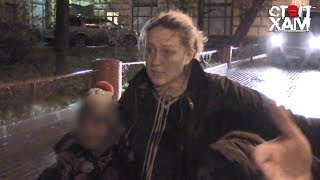 Stop A Douchebag - Mother Of The Year 2017