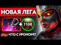 Канда + Дуэль = 100% ВИН 🔥 Legion Commander Dota 2