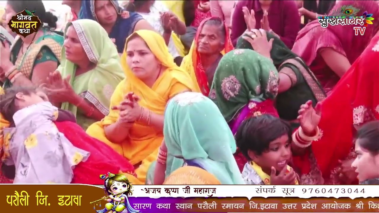 तोरे नयना कजरारे ----भजन 