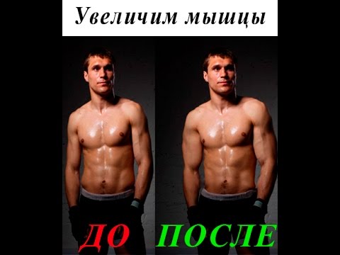 Как делать качку Как делать качку