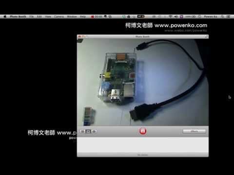 【柯博文老師】raspberry 03 runOS 執行和運作樹莓派的影像檔