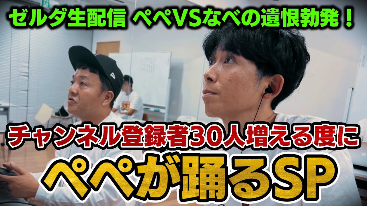 ゼルダ生配信④【ゼルダの伝説　ティアーズ オブ ザ キングダム 実況】#ティアキン　#ゼルダ
