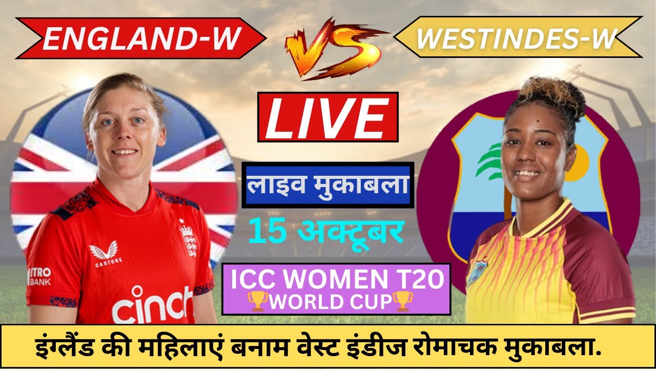 🔴Live england Women vs west indies Women | 18th Match | Live Cricket Score & Commentary