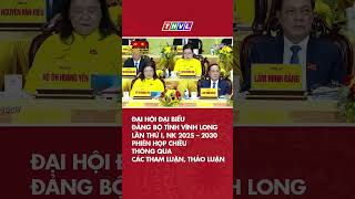 Đhđb Đảng Bộ Tỉnh Vĩnh Long Lần Thứ I, Nk 2025 2030 Phiên Họp Buổi Chiều Thông Qua Các Tham Luận..