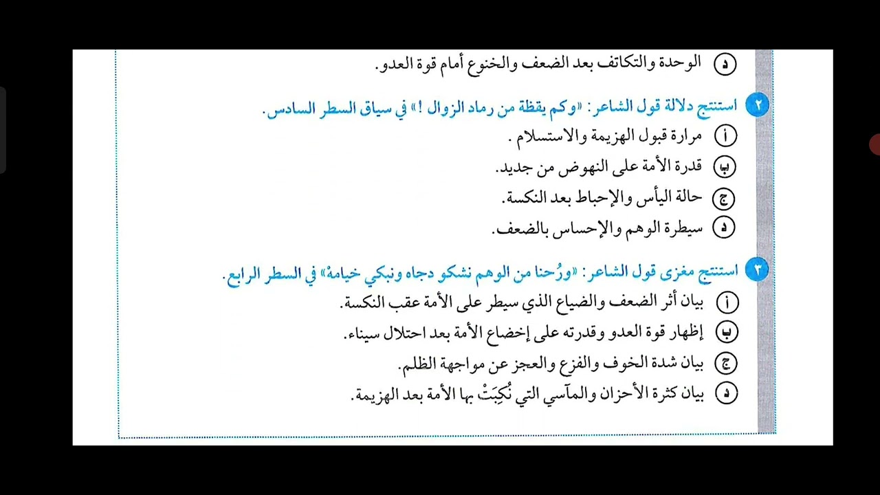 أبولو نصوص من ٥ل ٨ 