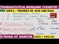 Theory of acids,bases।। Arhenious theory ।। Bronsted-lowery theory ।। Lewis theory ।। B.pharma 1st .