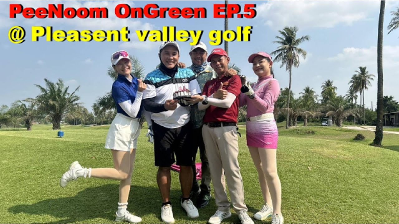 PeeNoom OnGreen EP.5 | Pleasant Valley country club - YouTube