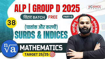 Class - 38 | Math Surds and Indices Part 5 | Group D 2025 विराट Batch | Shailendra Sir #railwaymath