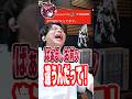 友達のコミュニケーション方法に意義を唱えるけんきさん#ばぁうくん #けんき