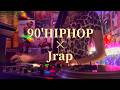 【お部屋遊びMIX.6】10代〜30代も盛り上がる🔥JAPANESE HIPHOP/MIKADO/Elle Teresa/OZROSAURUS/ANARCHY/90s'HIPHOP