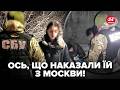 🤯СБУ ЗАТРИМАЛА юну агентку ФСБ! ГЛЯНЬТЕ, що СХОВАЛА дівчина ПІД СНІГОМ біля ТЕЦ. Це ЖАХ