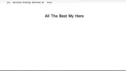 Partham Pariksha Paper std 9 samajik vigyan October 2021 | dhoran 9 samaj paper solution | Std 9 s.s