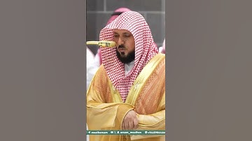 تلاوة فضيلة الشيخ د. ⁧‫#ماهر_المعيقلي‬⁩  من صلاة العشاء 24  ذو القعدة  1446هـ.