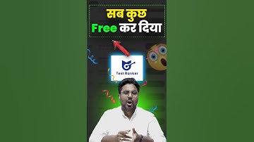 सब कुछ Free कर दिया 🎁 Test Ranker by Gagan Pratap Sir #ssc #railway #mocktest