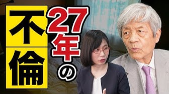 朝まで生テレビ Youtube