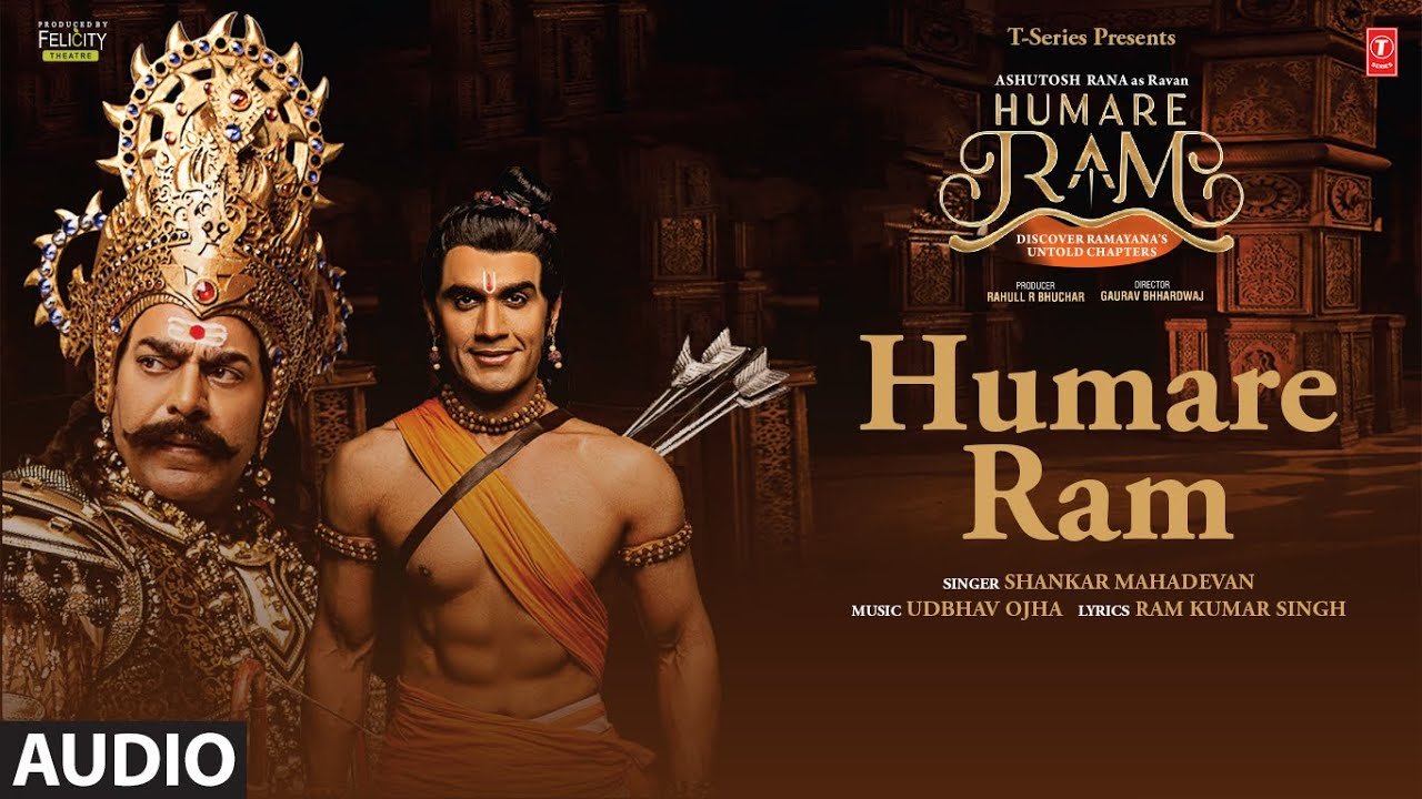 Humare Ram (Audio) l Shankar Mahadevan l Aalok Shrivastav l Udbhav Ojha | T-Series
