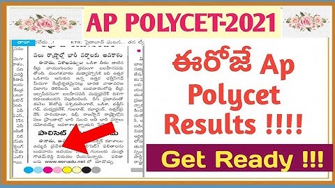 Ap polycet results on today at 10:30 AM | Dug out your brain