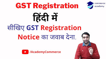 GST Registration Notice | GST Registration SCN filing | GST Registration in Hindi. GST Query Raised