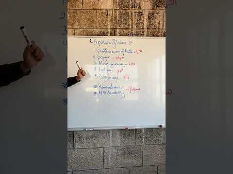 اركان الاسلام باللغة الانجليزية انجلش   اللغة الانجليزية انجليزي