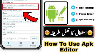 how to use apk editor || Apk Editor pro tutorial in hindi screenshot 4