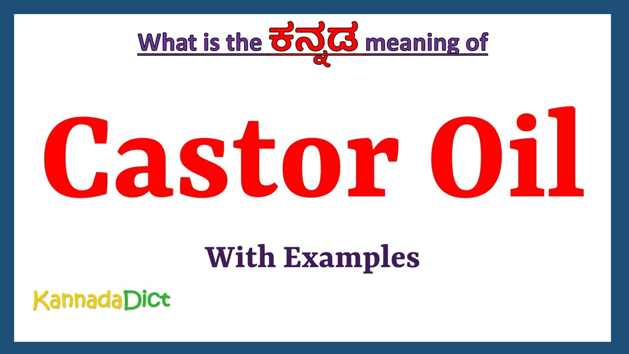 Значение касторового масла на языке каннада | Касторовое масло на языке каннада | Словарь касторо...