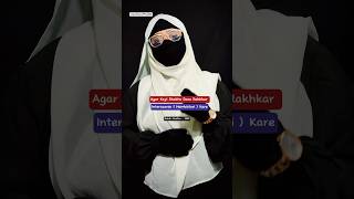 Roze Ki Halat Me Hambistari Karne Ka Kaffara