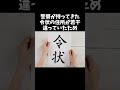【衝撃】狂人が集まる京都大学に関する面白い雑学8選 #芸能雑学くん #雑学