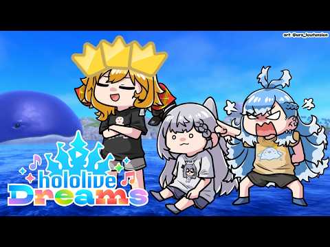【hololive Dreams】journey to catch all the feesh【#holodori】
