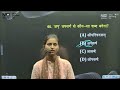 10th संस्कृत व्याकरण संभावित प्रश्न 2025 By:- Nickey Di
