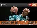 Kumamoto Masters Japan 2023 | Day 3 | Court 4 | Round of 16