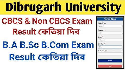 Dibrugarh University CBCS & Non CBCS Exam Result বোৰ কেতিয়া দিব? B.A B.Sc B.Com Exam Result