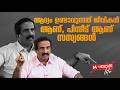 അന്ന് അങ്ങനെ ഉണ്ടായിരുന്നു എന്ന് വിശ്വസിക്കുക ആണോ | Ravichandran C | Mindscape Lite
