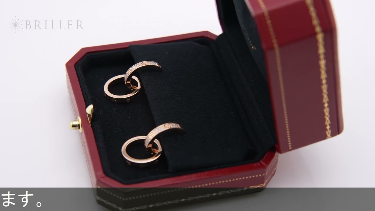 CARTIER ラブ イヤリング マルチウェア セミパヴェ ピンクゴールド