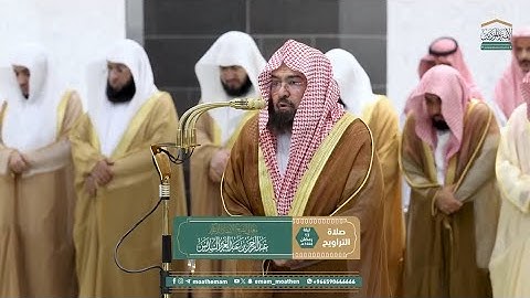 مصابيح_من_صلاة_التراويح قبس من تلاوة معالي الشيخ أ.د.عبدالرحمن_السديس - من ليلة 13 رمضان 1446هـ.