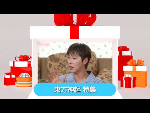 【KNTV】TVXQ! Special Feature