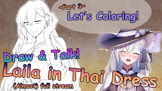 [ENG Sub] Draw and Talk, Laila in Thai Dress: (almost) Full Stream [Part 3/End] (2021/5)