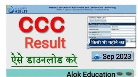 CCC September Result 2023//ccc result kaise check kare #ccc#update#alok