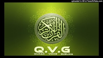 تلاوة عطرة من صلاة التراويح بمسجد بوكريمة للقارئ عبد الجليل ولاية قالمة