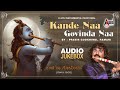 Kande Naa Govinda Naa | Flute Instrumental Devotional Audio Jukebox |  Ramani, Pravin Godkhindi
