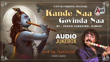 Kande Naa Govinda Naa | Flute Instrumental Devotional Audio Jukebox |  Ramani | Pravin Godkhindi