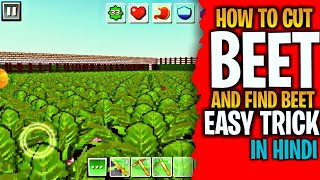 Exploration Lite Craft Android Gameplay how to find beet | how to grow wheat | in hindi screenshot 4