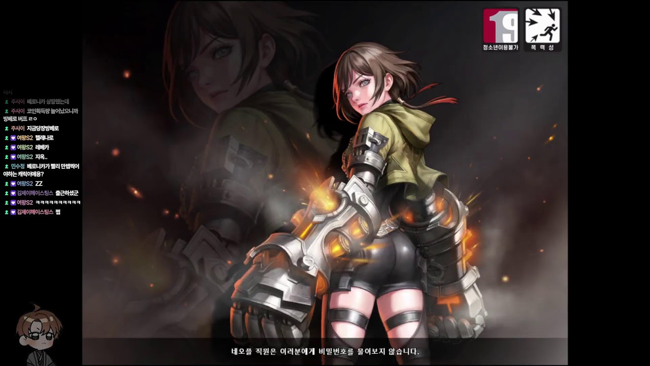 목뱅 / 시즌 시작입니다