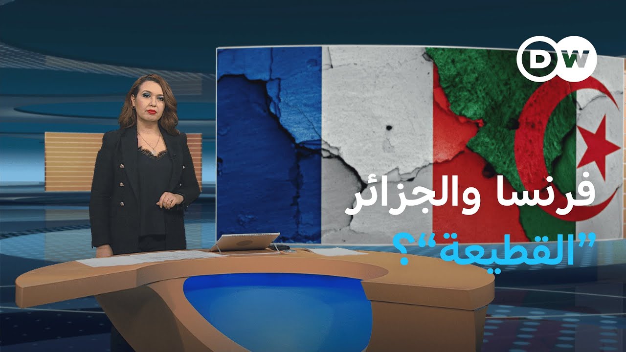 انقسام فرنسي حول الأزمة مع الجزائر.. الخلفيات والمآلات | المسائية