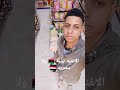 الاغنيه الليبيه ولا البدو مصر مطروح اكسبلور ليبيا ترند  لايك مصر تيك توك اغاني مطروح
