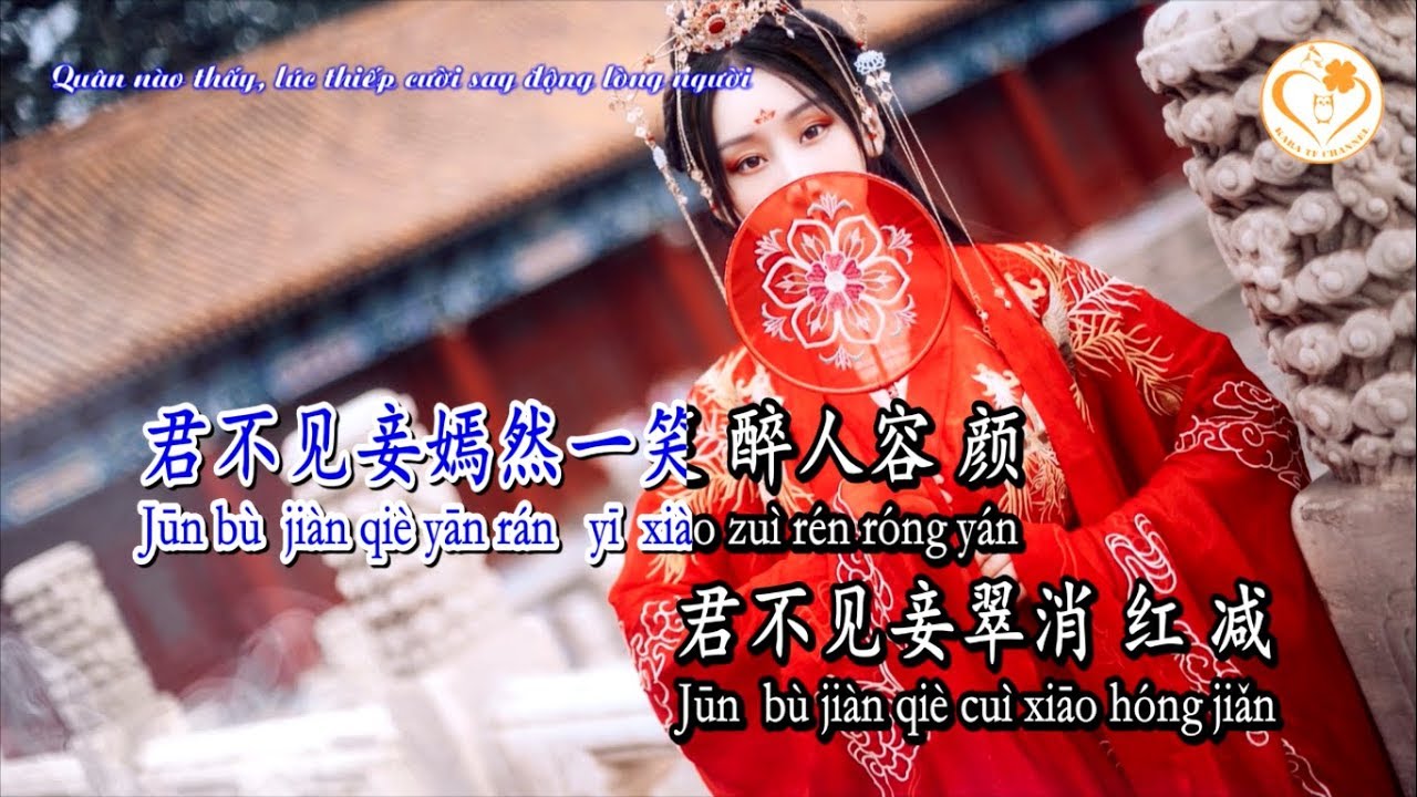 [Karaoke] Thanh Ti - Đẳng Thập Ma Quân