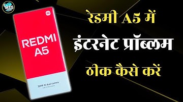 Redmi A5 Network Problem/How to Reset Network Settings in Redmi A5/Network reset/internet reset
