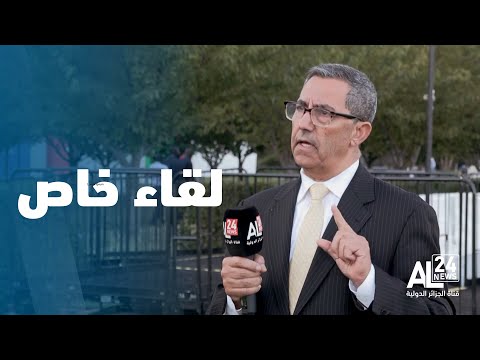 لقاء خاص مع المتحدث السابق باسم الأمم المتحدة عبد الحميد صيام